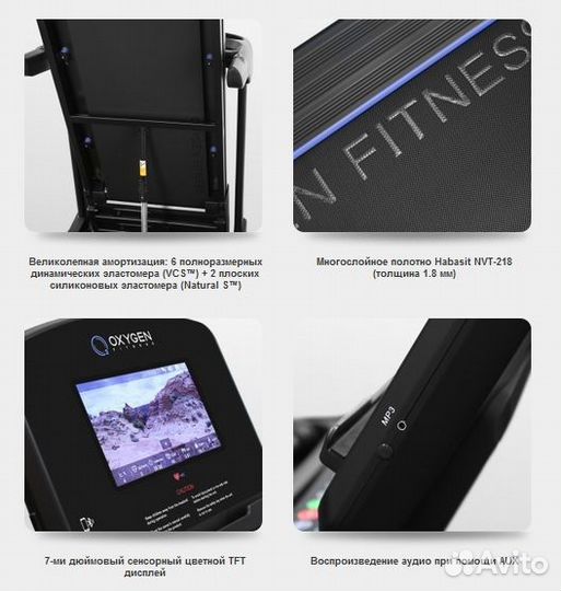 Беговая дорожка Oxygen Classic argentum TFT