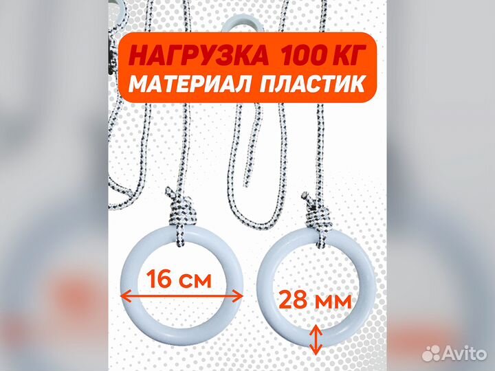 Шведская стенка