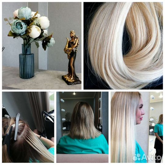 Наращивание Волос