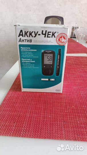 Глюкометр акку чек