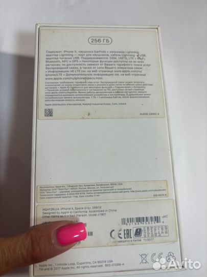 iPhone X, 256 ГБ