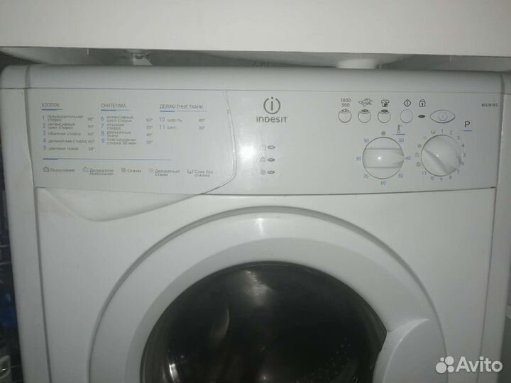 Стиральная машина indesit