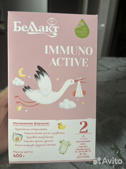 Адаптированная смесь