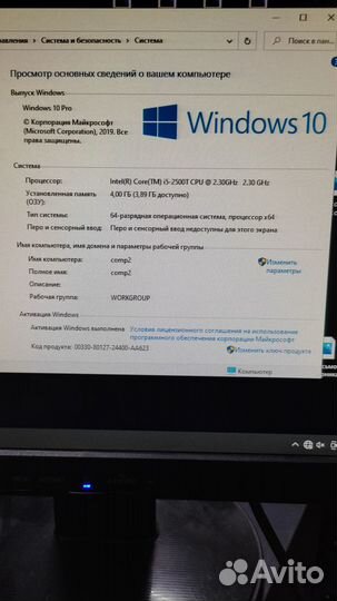 Оргтехника бу