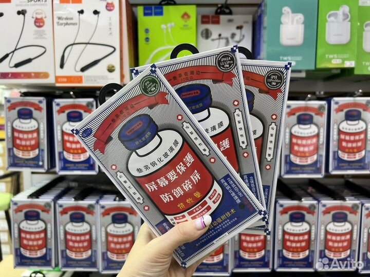 Защитное стекло для мобильных телефонов оптом