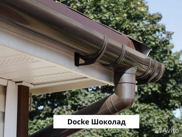 Водостоки для крыши пластиковые