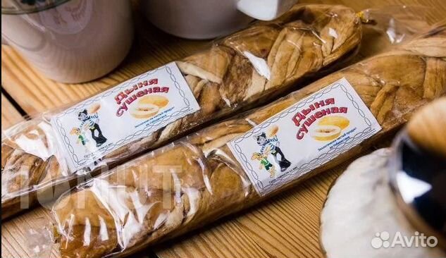 Дыня (Дыня сушеная) с Узбекистана (доставка/самов)