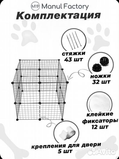 Вольер новый клетка для собак кошек