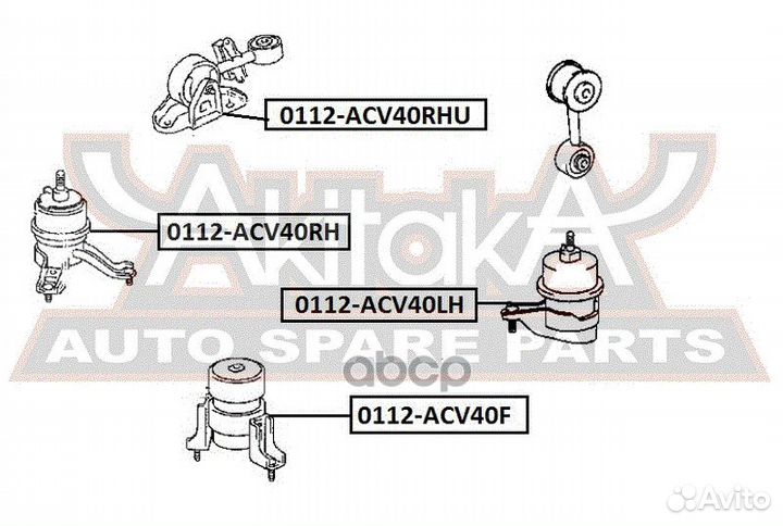 Подушка двигателя правая 0112ACV40RHU asva