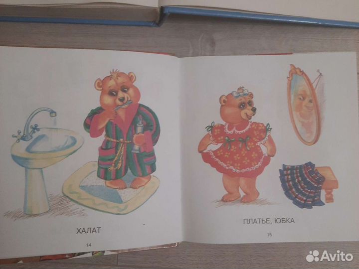 Книги для детей от первых до дошколят