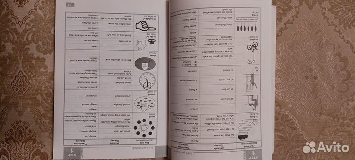 Target2 учебник английского
