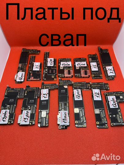 Материнские платы под распайку
