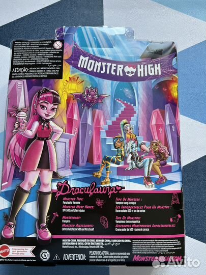 Куклы monster high в коробке
