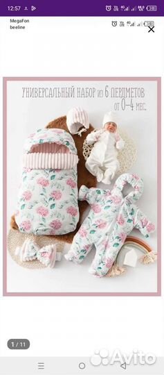 Комплект шапка, шарф