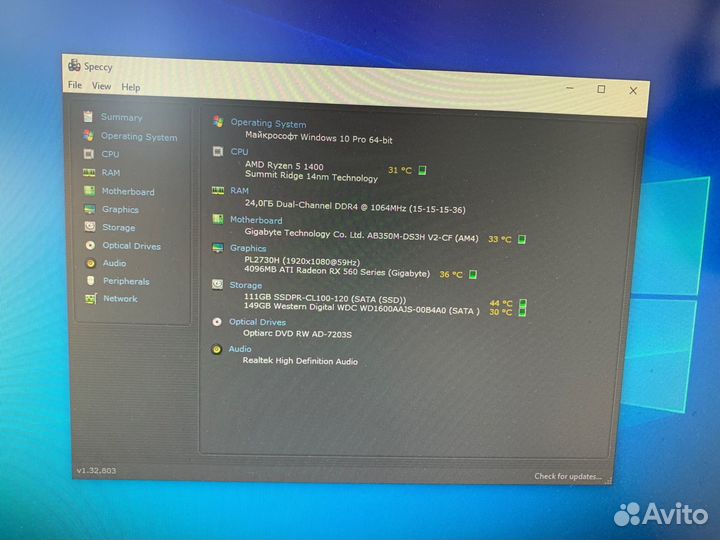 Компьютер Ryzen 5 1400, RX 560 4 гб