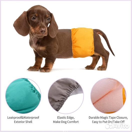 Многоразовые подгузники, cветящийся ошейник USB