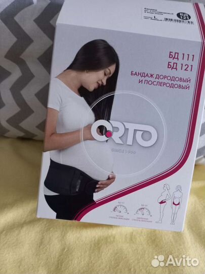 Бандаж для беременных и после родов