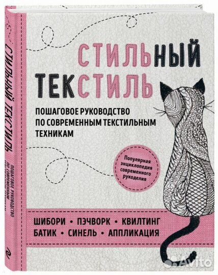 Книги для рукодельниц, Мари Кондо