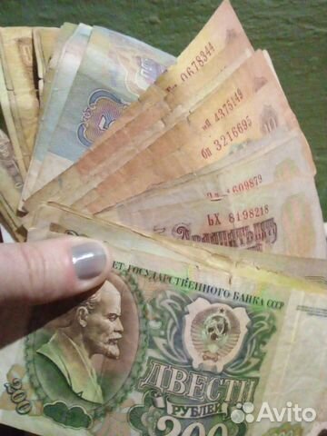 Бумажные деньги СССР
