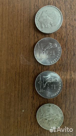 Монеты и банкноты СССР