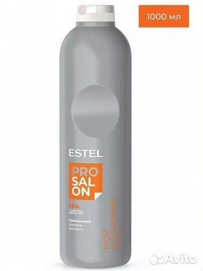Профессиональный Шампунь estel 1000мл новый