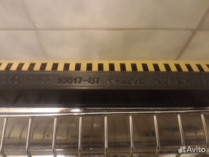 Мощный Электрообогреватель СССР