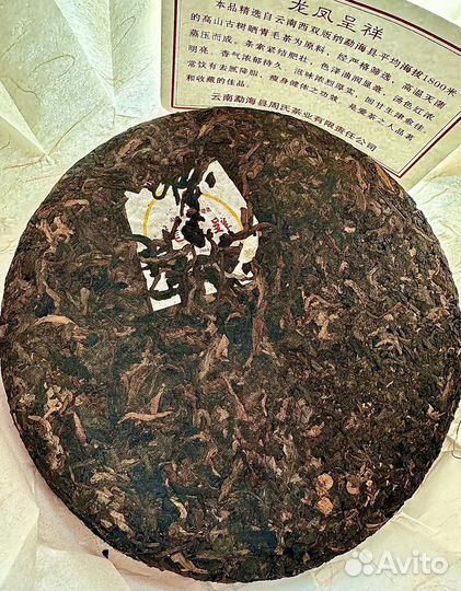 Чай шу пуэр 