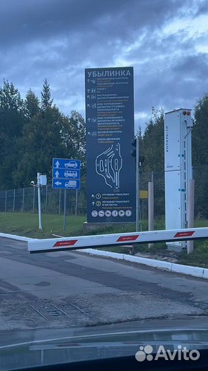 Трансфер Германия Штутгарт Вильнюс Рига Москва