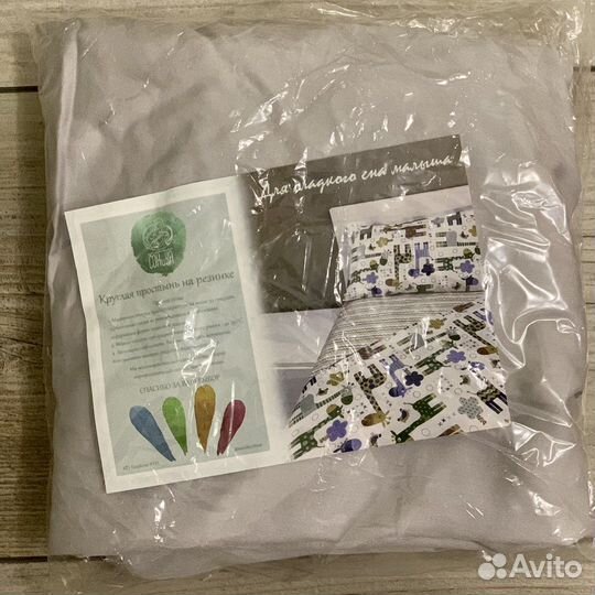 Круглая простынь на резинке