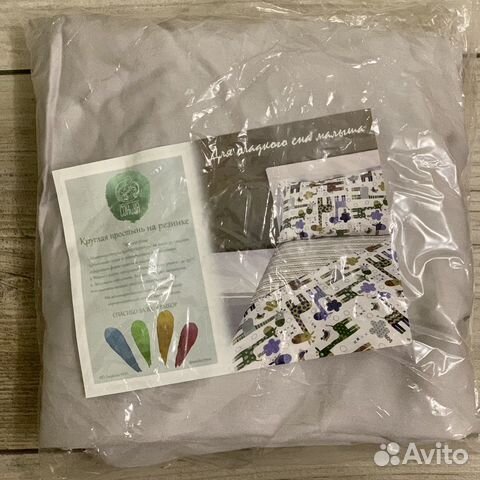 Круглая простынь на резинке