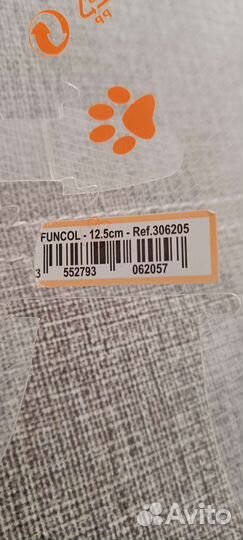 Ворот послеоперационный