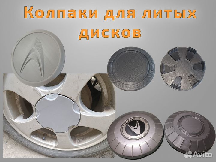 3Д печать и моделирование