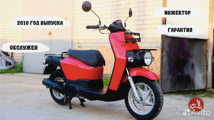 Honda Benly AA03 Без пробега РФ Отл. Состояние