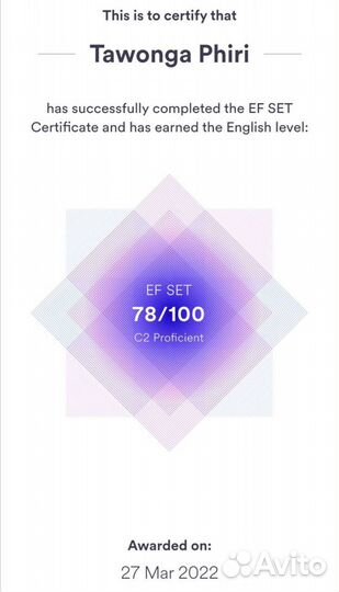 Учитель английского языка