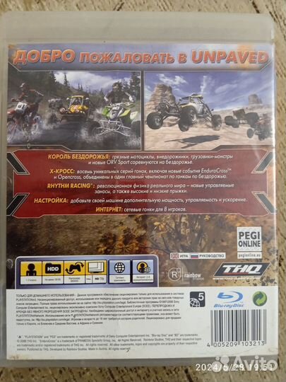 Диски для PS2, PS3, пк