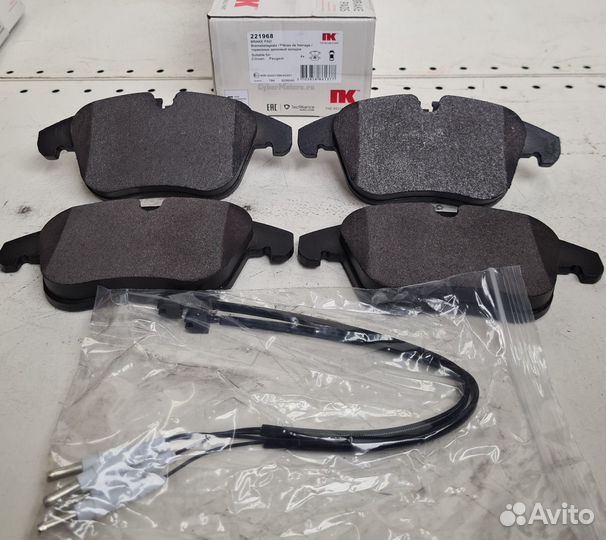 Колодки тормозные передние citroen C5 1.6-2.0 08