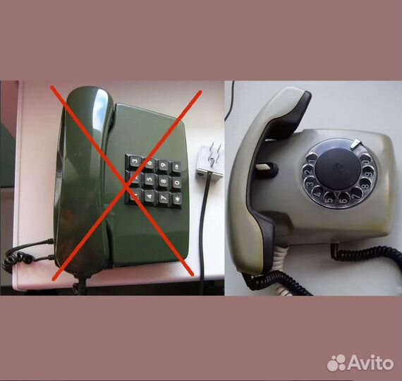 Телефонный аппарат ретро дисковый