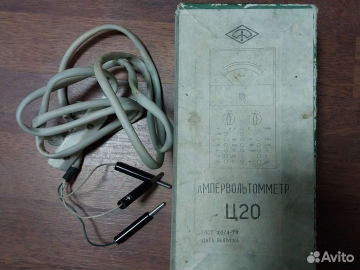 Ампервольтомметр