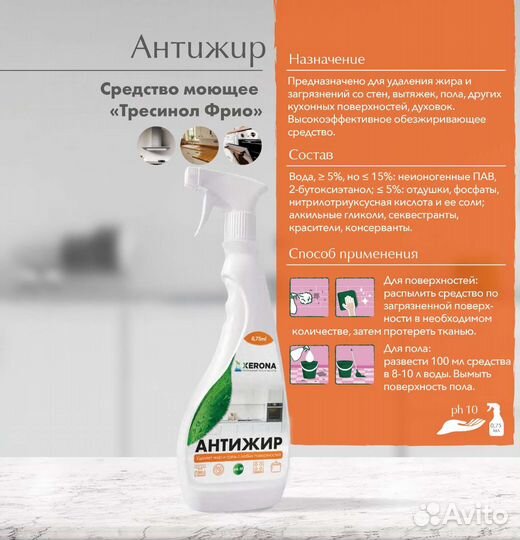 Оборудование для гостиниц, офисов и ресторанов