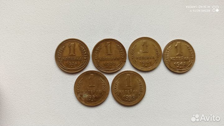 Монеты СССР