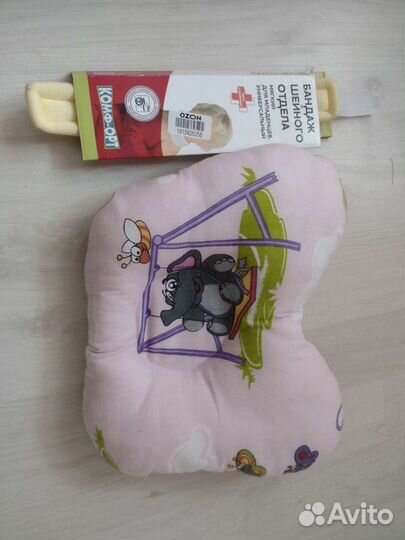 Подушка ортопедическая