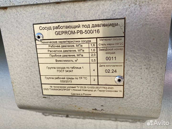 Ресивер горизонтальный на 500л. окрашенный