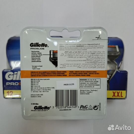 Сменные кассеты Gillette Proglide 12