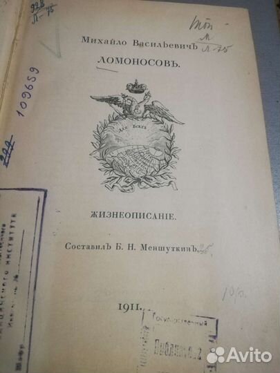 Дореволюционные книга