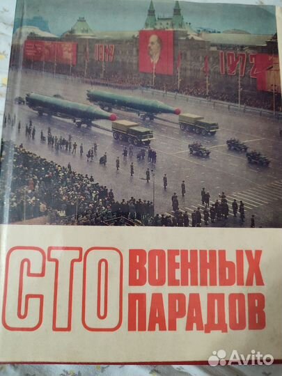 Книги разные