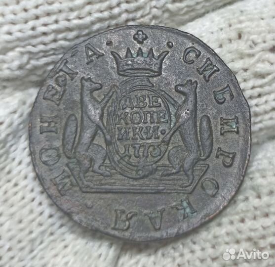 Монеты Сибирь