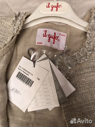 Il gufo пиджак новый Италия