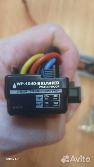 Аппаратура для RC модели Ремо хобби 9Emu