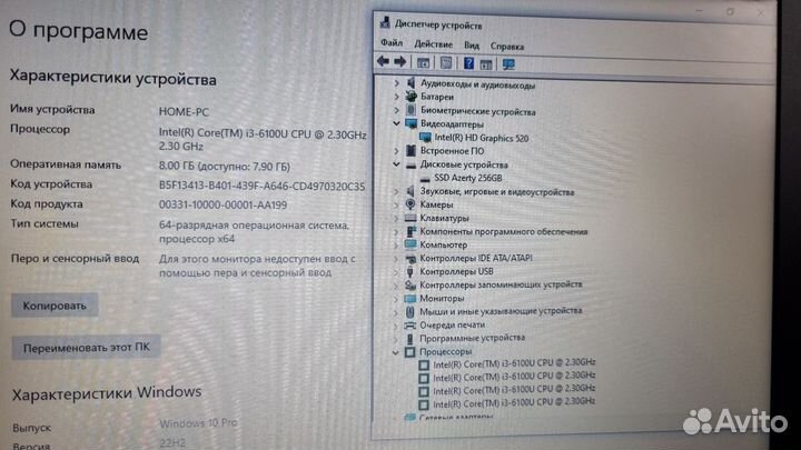 HP Probook 440 G3 Core i3-6100/8/HD/SSD256