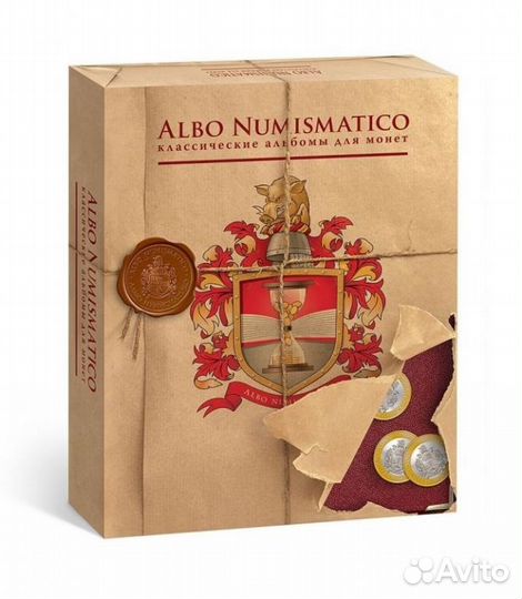 Альбом для монет